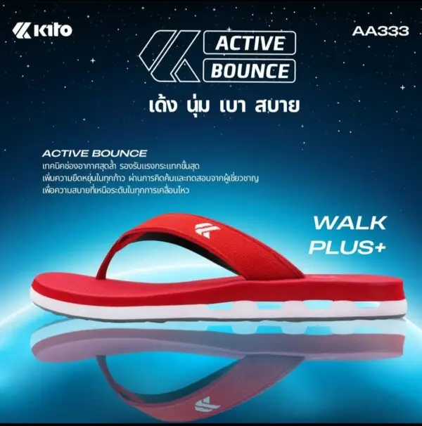 Latest Kito Chappal Thailand KFT-AA333M