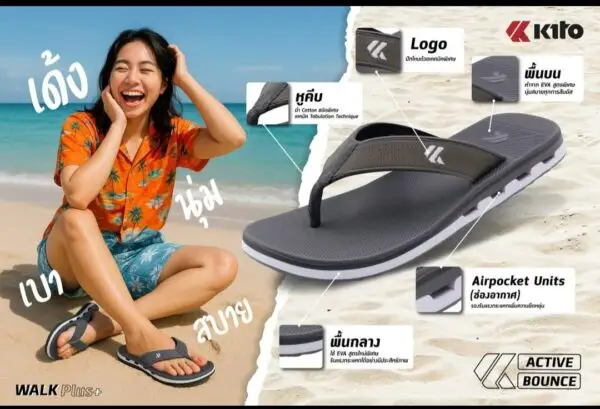 Latest Kito Chappal Thailand KFT-AA333M